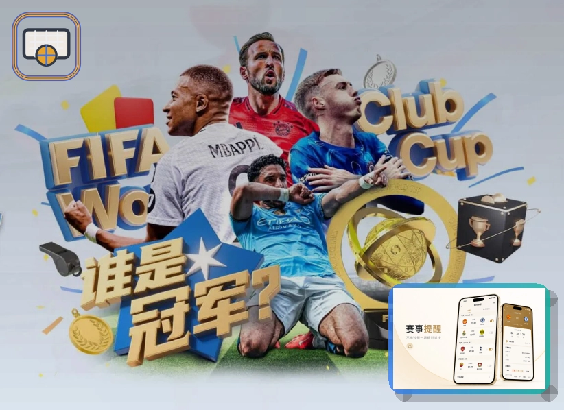 综合网球焦点