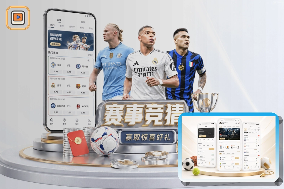 品牌历程与平台实力 1