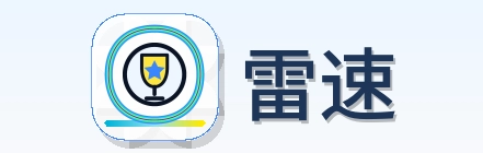 雷速 Logo